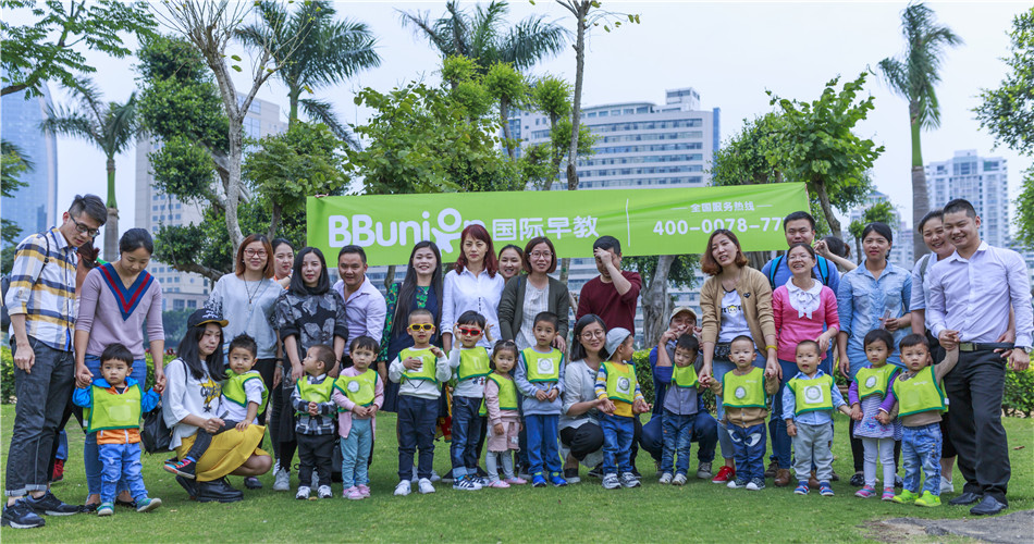 做有温度、有情怀的早教人